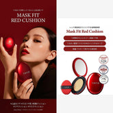 TIRTIR Mask Fit Mini Cushion Red 4.5g SPF40 PA++ Makeup Base Foundation Mini